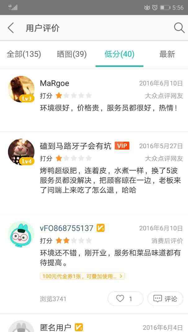 打造优质评价：撰写吸引眼球的五星好评文案攻略