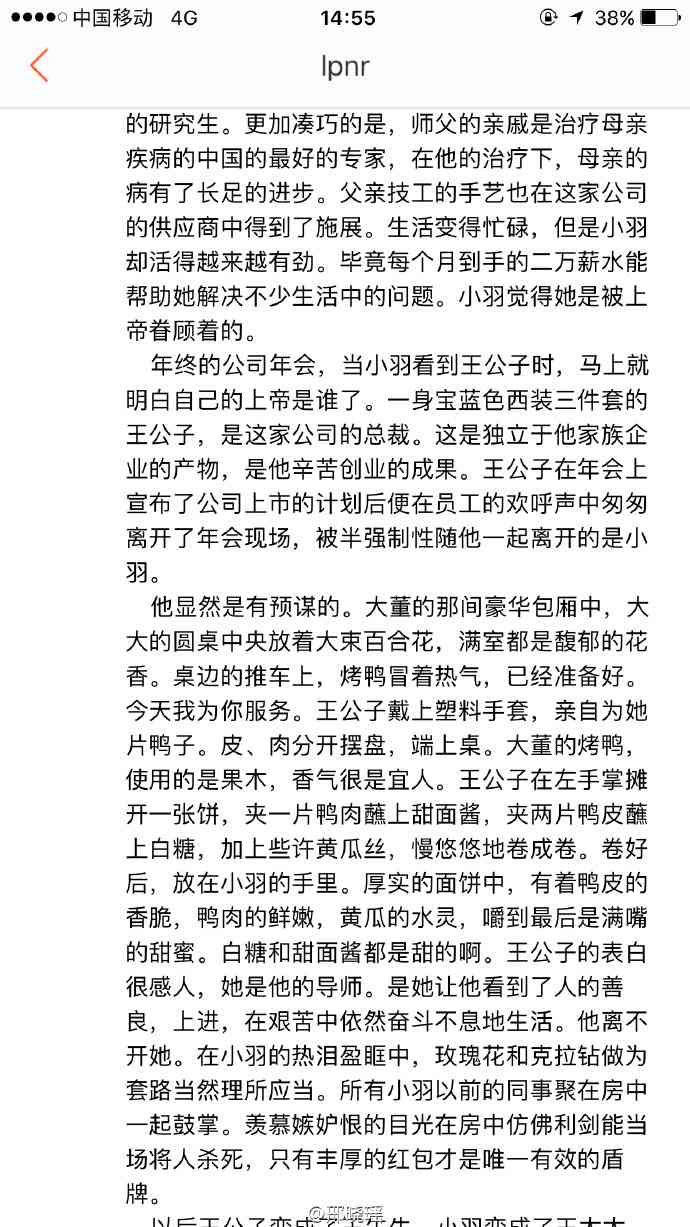 打造优质评价：撰写吸引眼球的五星好评文案攻略