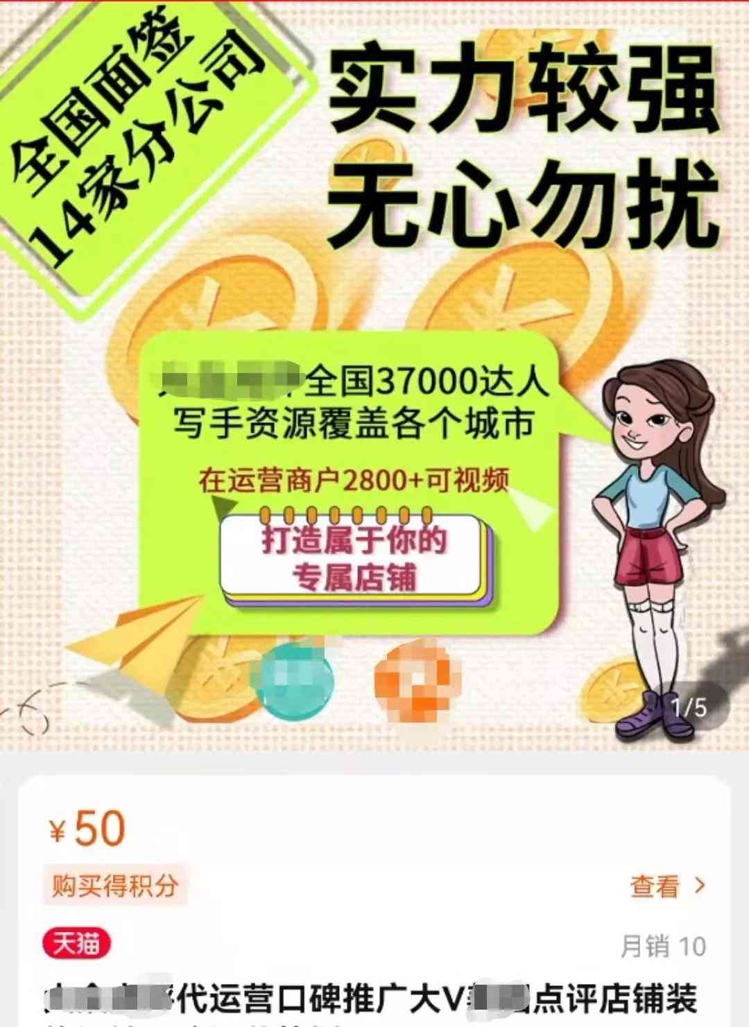 优化商品评价内容，提升购物体验——专业撰写好评单子服务