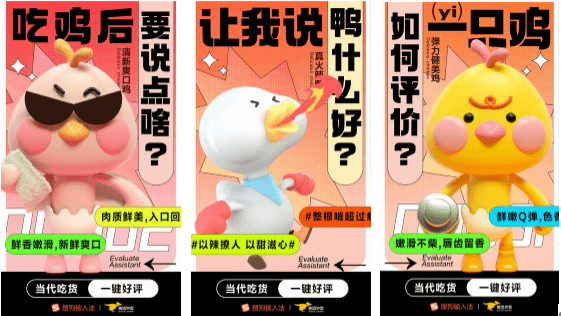 ai帮写好评文案