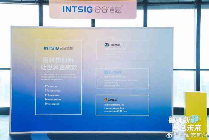 '运用AI智能技术实现高效文案生成与一键发布攻略'