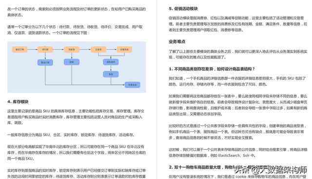全面解析：AI文案生成技巧与出口成章实战指南