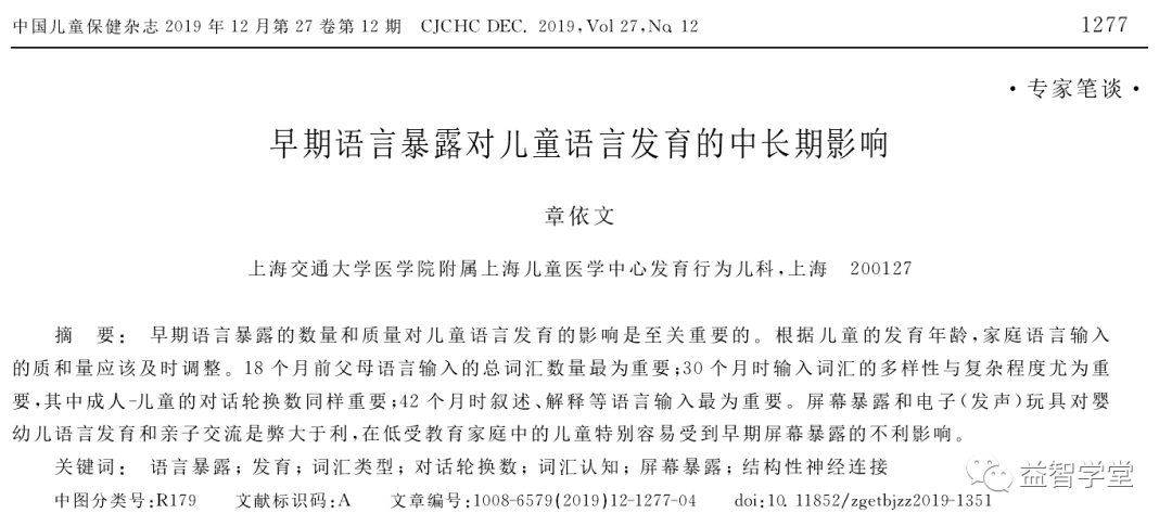 掌握出口成章技巧：提升文章写作能力与语言魅力，全面解决各类写作难题