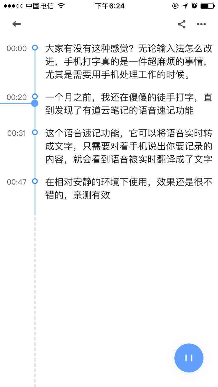 掌握出口成章技巧：提升文章写作能力与语言魅力，全面解决各类写作难题