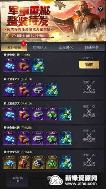 红警里的复ai触发脚本