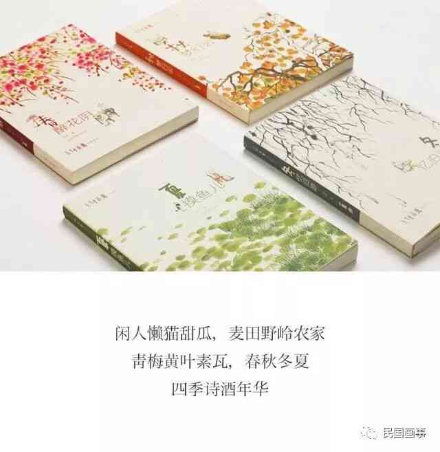 全面收录：书本绘画素材与创意资源指南，满足各种绘画需求