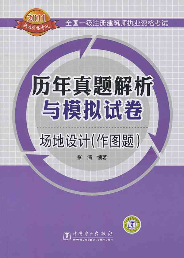 全面收录：书本绘画素材与创意资源指南，满足各种绘画需求