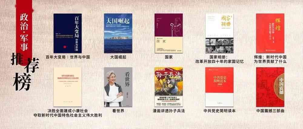 全面收录：书本绘画素材与创意资源指南，满足各种绘画需求