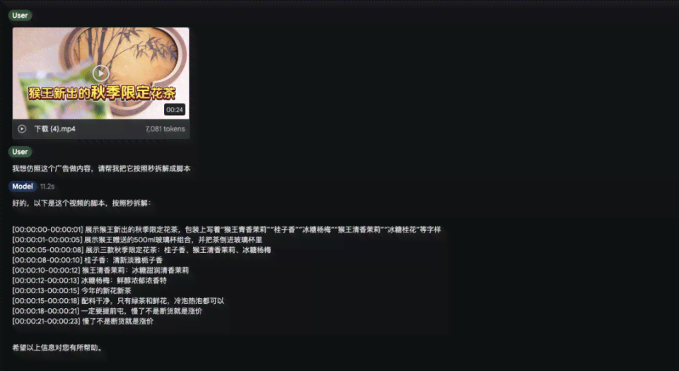如何撰写AI男友照片发布抖音的创意文案与热门话题攻略