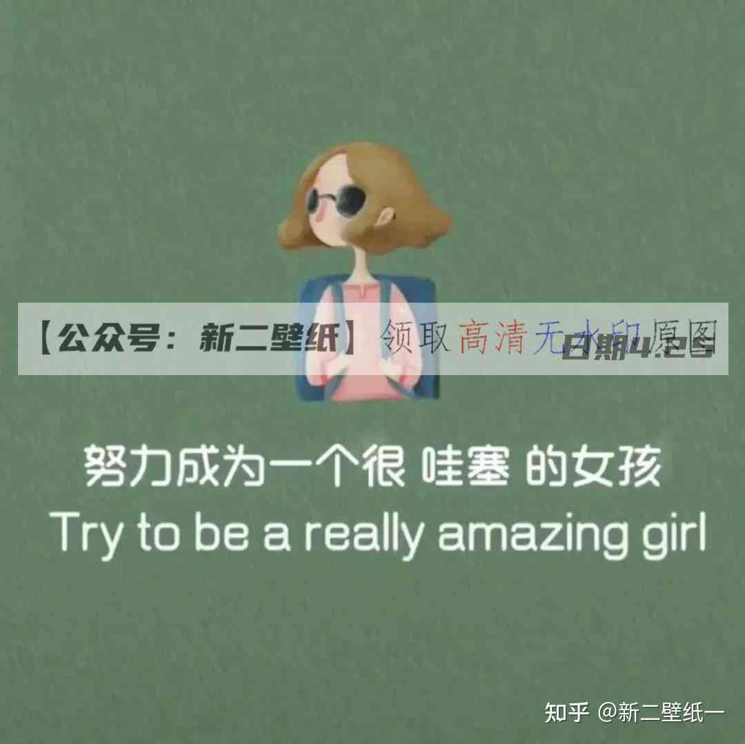 ai男朋友的相片发抖音文案