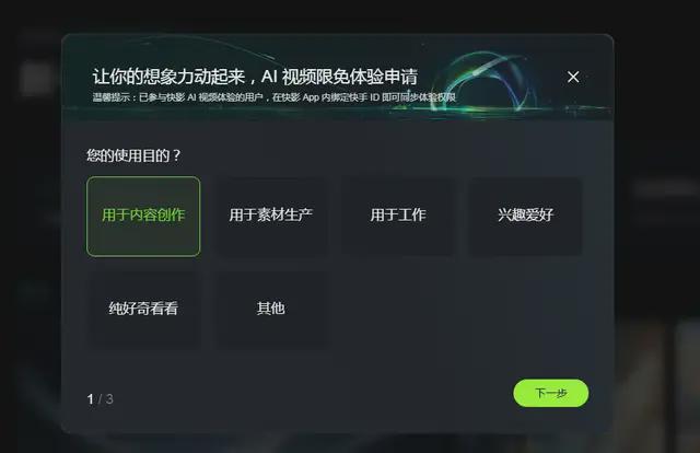 'AI智能美景创作工具免费：一键生成梦幻风光'