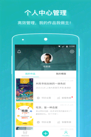 ai创作美景软件免费版，畅享无限创作乐趣