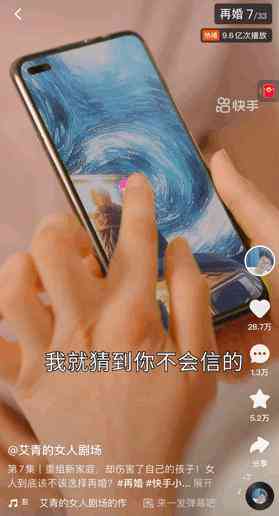 AI智能短剧文案生成工具：一键打造精彩剧本解说