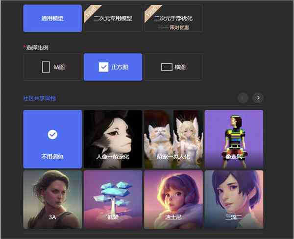 ai自动生成绘画软件：免费在线制作、生成、及热门软件推荐