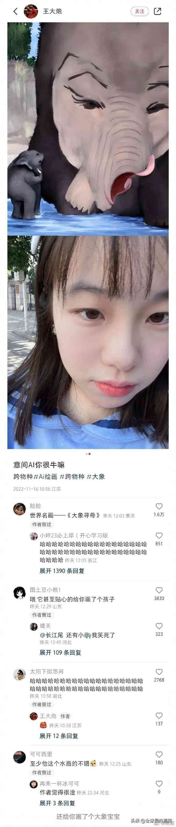 AI生成绘画与创作：探索人工智能在绘画艺术中的应用与全面解决方案