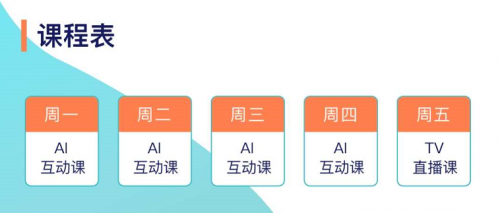 全面解析：斑马AI课使用指南与家长评价，揭秘2-8岁孩子学新体验
