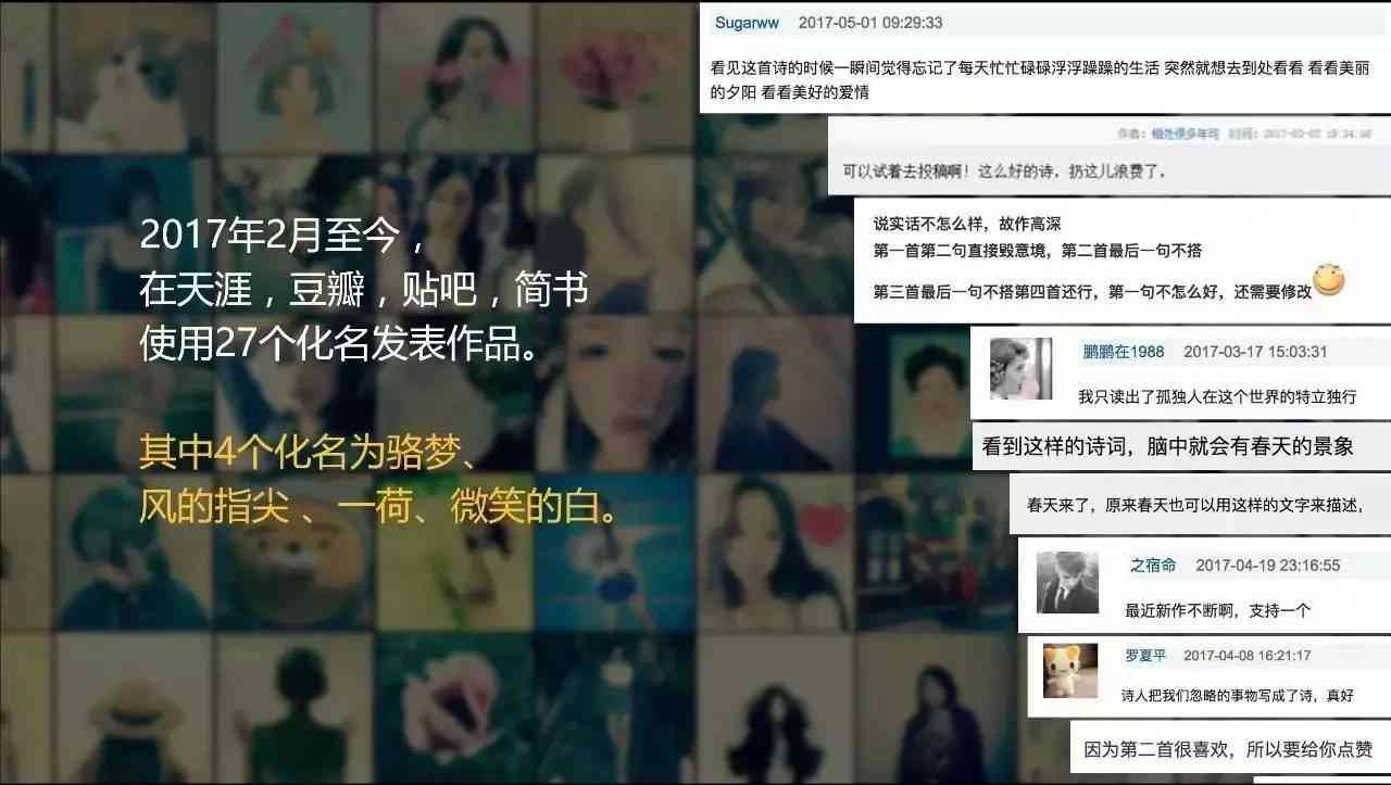 '智能AI内容创作平台官网'