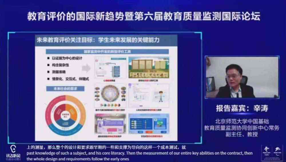 人工智能体验馆综合测试与评估流程解析