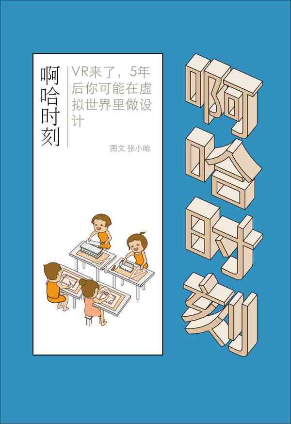 意间ai绘画适合的文案