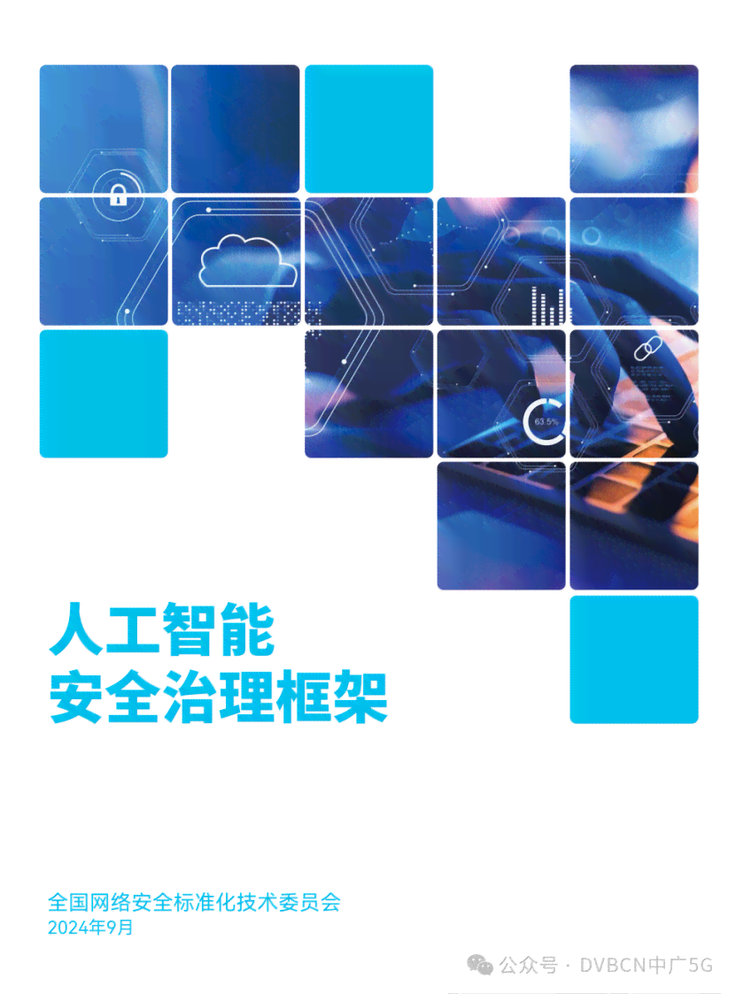 AI文案创作全攻略：如何高效利用人工智能撰写各类短句文案