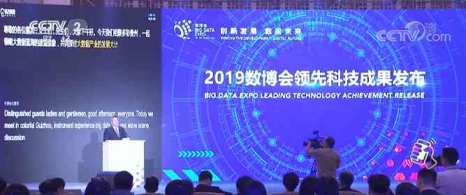 '揭秘前沿：黑科技复制秘大公开'