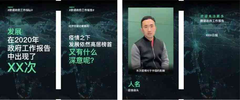 '揭秘前沿：黑科技复制秘大公开'