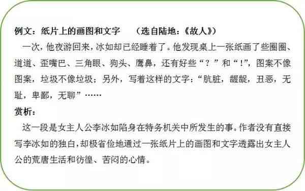黑科技怎么写：作文、文案、表达与使用全攻略