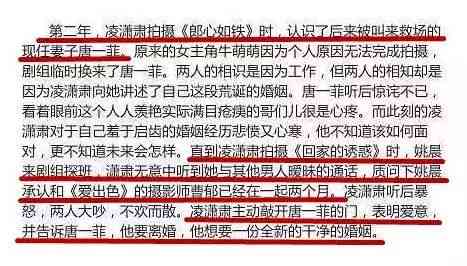 黑科技怎么写：作文、文案、表达与使用全攻略