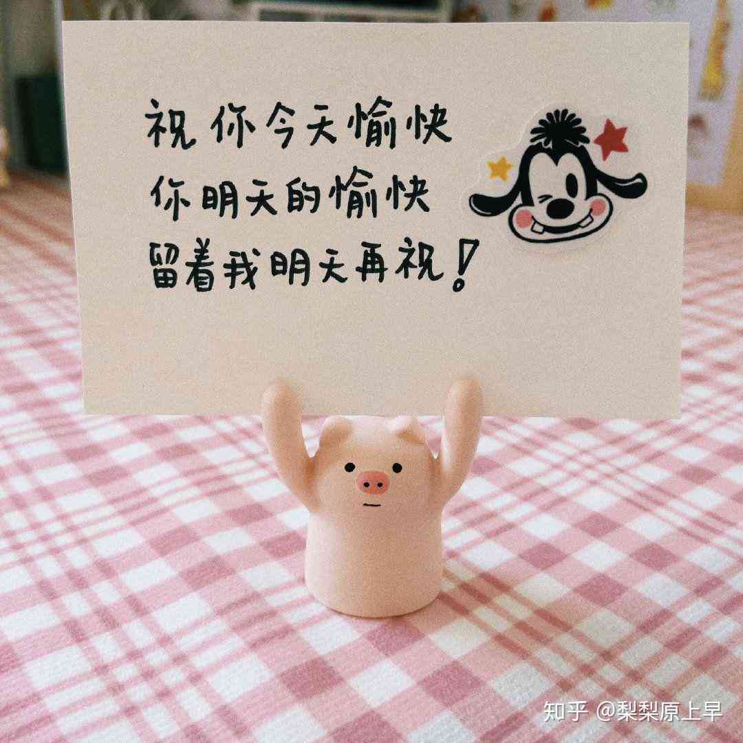 六一儿节文案ai