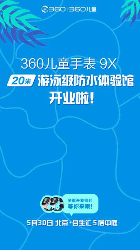 六一儿节文案ai