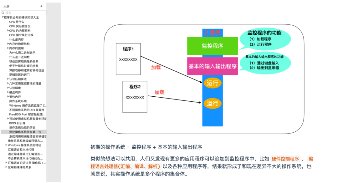 'AI颜值评测系统更美报告持续显示生存中状态，原因解析'