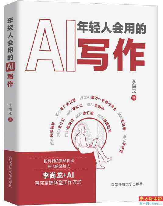 ai电脑免费写作设计教程：全面与软件应用指南