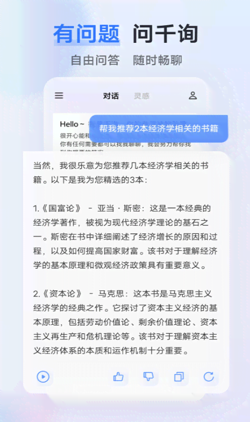 AI智能文案生成器的应用场景与实用指南