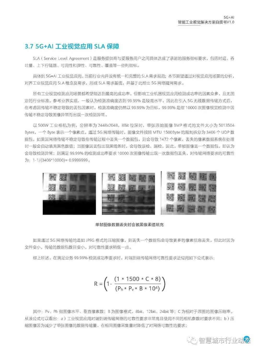 AI智能文案生成器的应用场景与实用指南