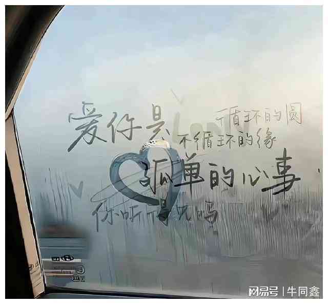 AI赋能：打造震撼写实风格标题文案新境界