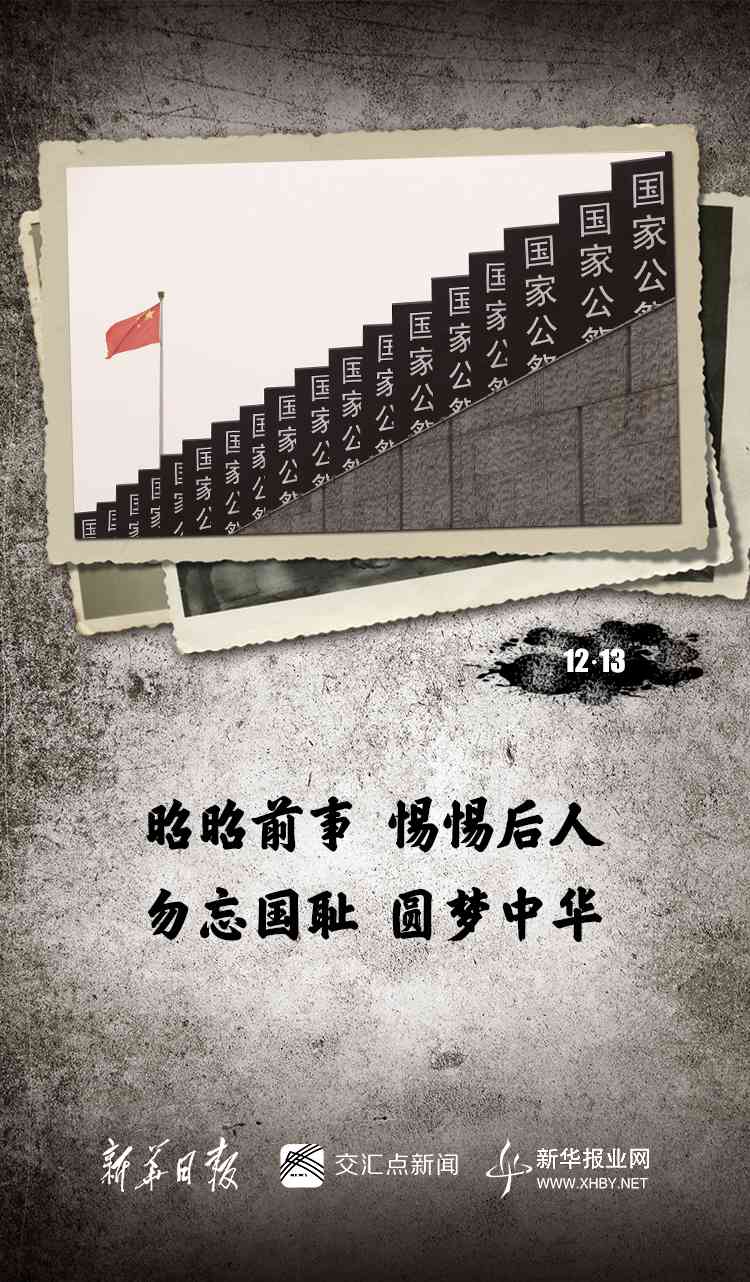 AI赋能：打造震撼写实风格标题文案新境界