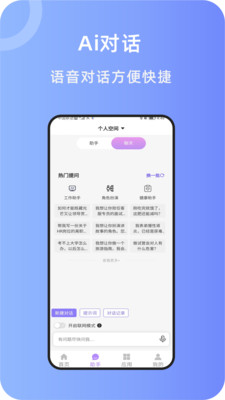 ai智能写作机器人：Sci与卡密应用、百度搜索、使用指南及方法