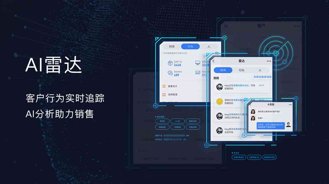 ai智能原创工具：方法、使用指南、获取位置及功能特点