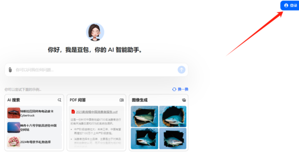 ai智能原创工具：方法、使用指南、获取位置及功能特点