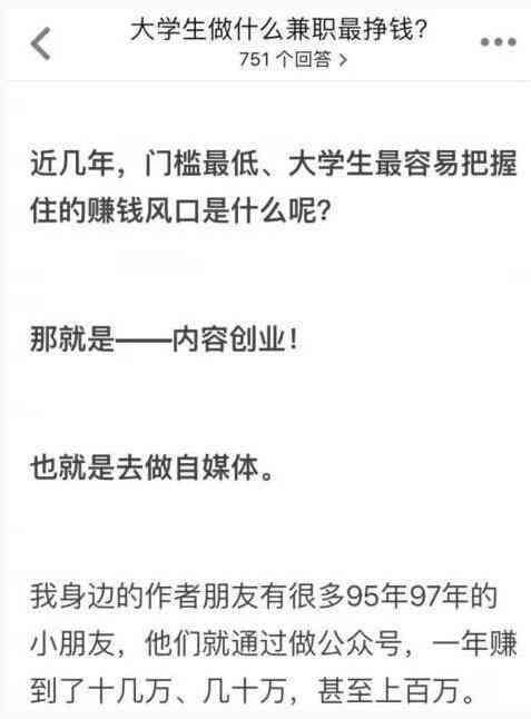ai千言写作怎么样才能赚钱：揭秘高效写作盈利之道