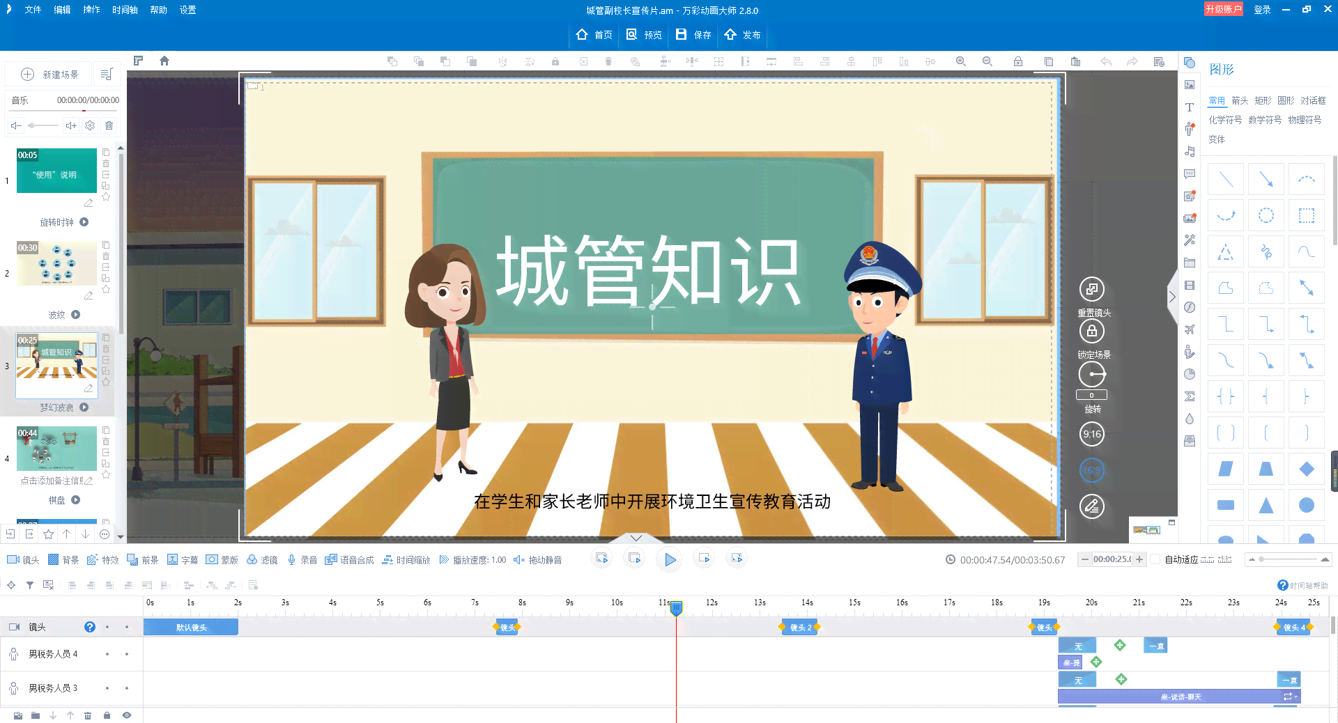 AI写自媒体动画文案：制作方法、软件推荐及素材使用