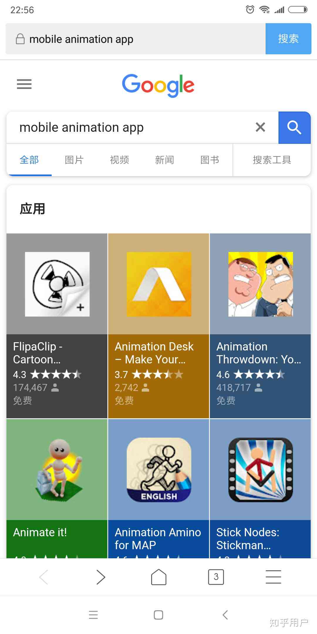 AI写自媒体动画文案：制作方法、软件推荐及素材使用