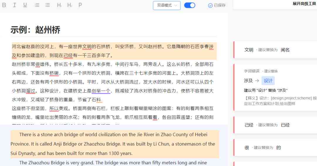 AI文案解说算原创吗推荐：文案解说神器，生成器解析与推荐