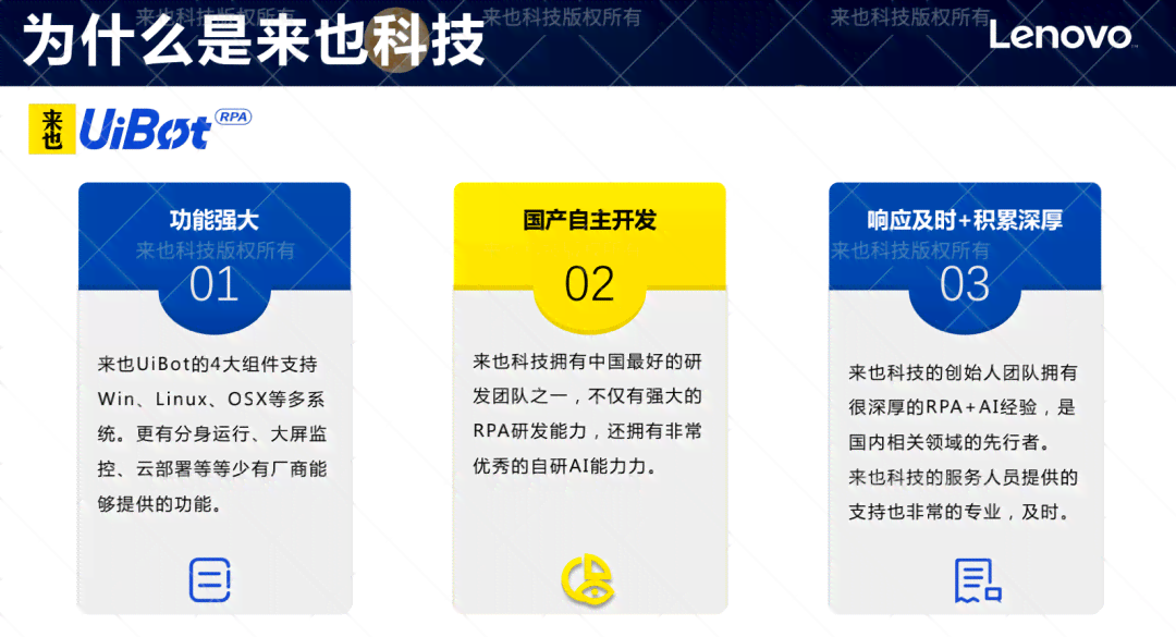 开题报告AI软件哪个好：比较实用性与APA格式支持，选出制作工具