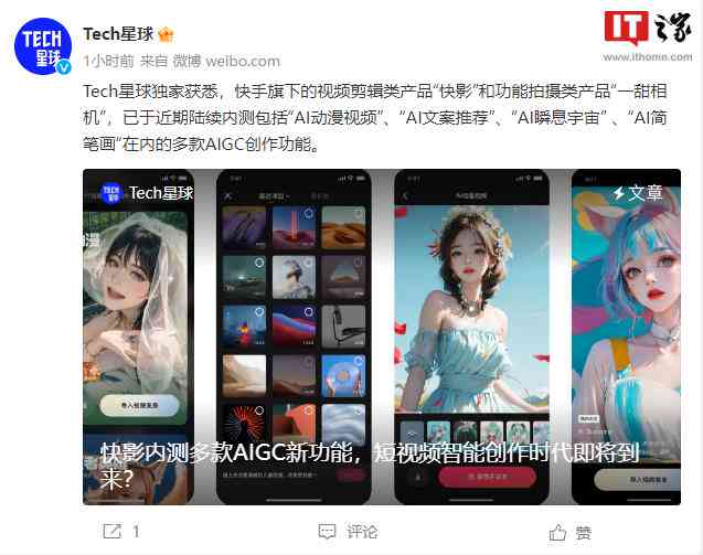 AI不同风格文案怎么写出来：探索生成多样化内容的技巧与方法