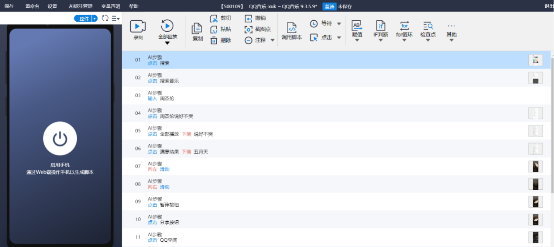 AI文案检测技术揭秘：能否精准识别查重答案？