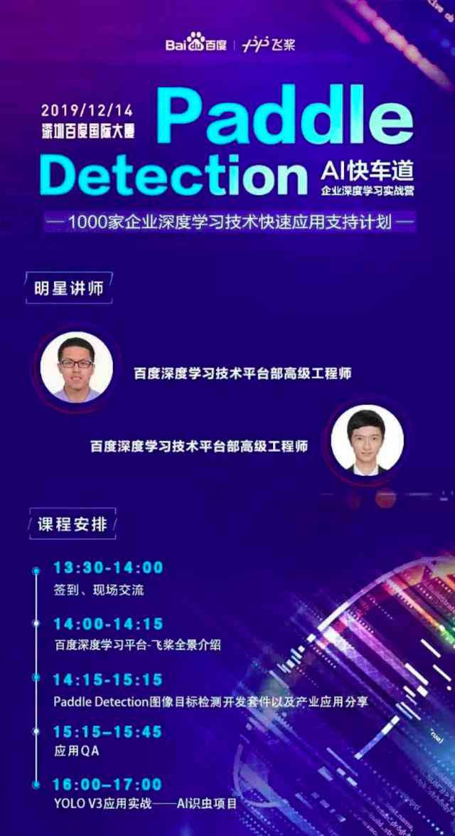 AI文案检测技术揭秘：能否精准识别查重答案？