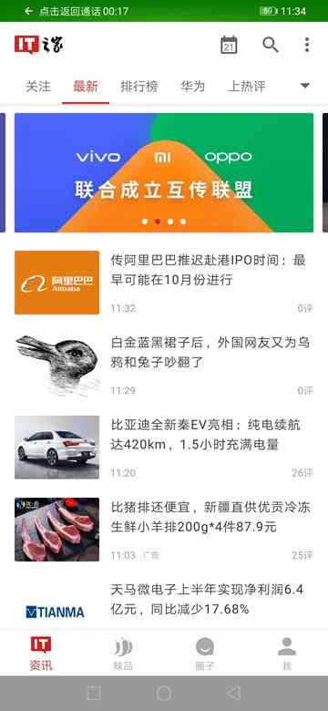 AI智能创作：全方位解决文案撰写与优化难题，覆用户搜索相关热点问题