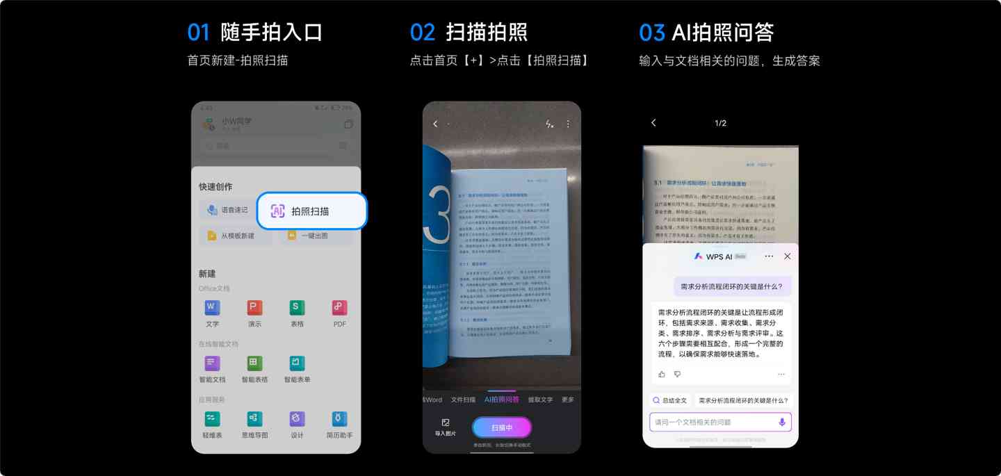 小米手机AI创作贴纸功能详解：如何在小米手机中找到并使用AI贴纸创作工具