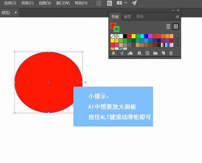 AI智能填充文字框颜色教程：涵常见问题与详细步骤解析